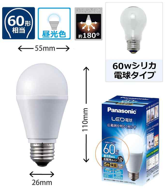 パナソニック LED電球 口金直径26mm 電球60W形相当 昼光色相当(7.0W) 一般電球・広配光タイプ 1個入り 密閉形器具対応 LDA7DGEW