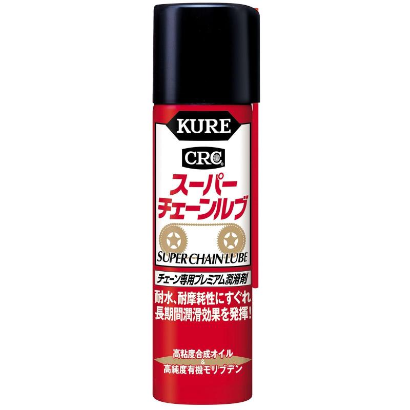 樂天商城 - KURE(呉工業) スーパーチェーンルブ