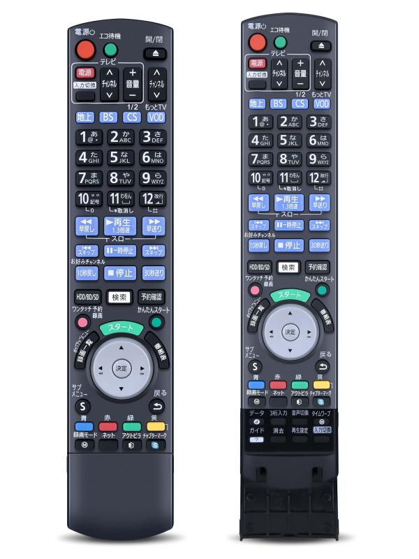 パナソニック ブルーレイレコーダーリモコン