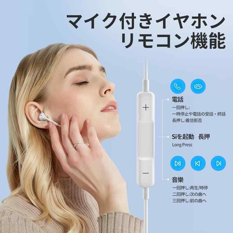 イヤホン 有線イヤホン 3.5mmジャック HIFI音質 音量調整 重低音 ノイズキャンセリング マイク付き 通話可能 ハイレゾ クリア通話 音量調節 ステレオイヤフォン ヘッドホン ekobo-10100543 E-KO-BO楽天市場店 サンプル画像3