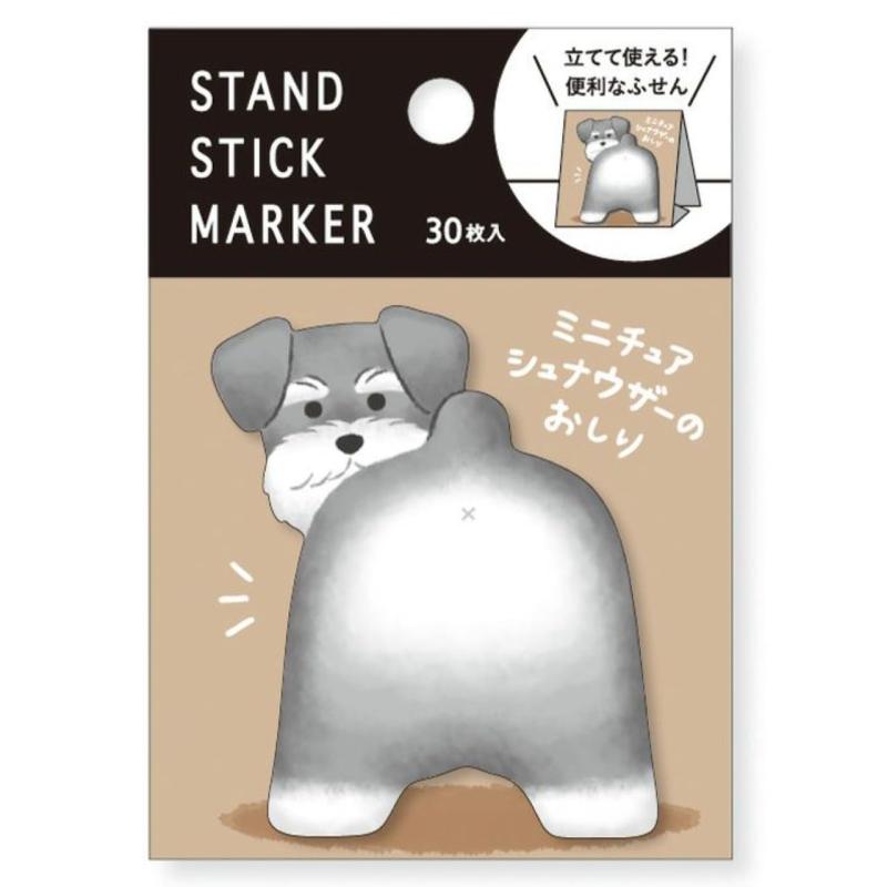 Label Paper - マインドウェイブ スタンド スティックマーカー 付箋 メモ 動物のおしりシリーズ (ミニチュアシュナウザーのおしり)