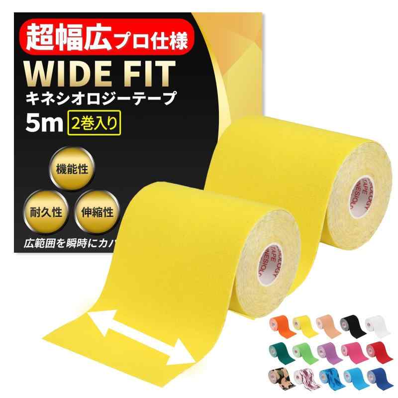 【超幅広タイプ】 テーピング キネシオ 100mm×5M 2巻入 広範囲 保護 汗に強い 伸縮 運動 筋トレ 手首 ..