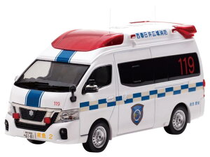 CARNEL 1/43 日産 パラメディック 2020 愛知県西春日井広域事務組合消防本部高規格救急車 完成品