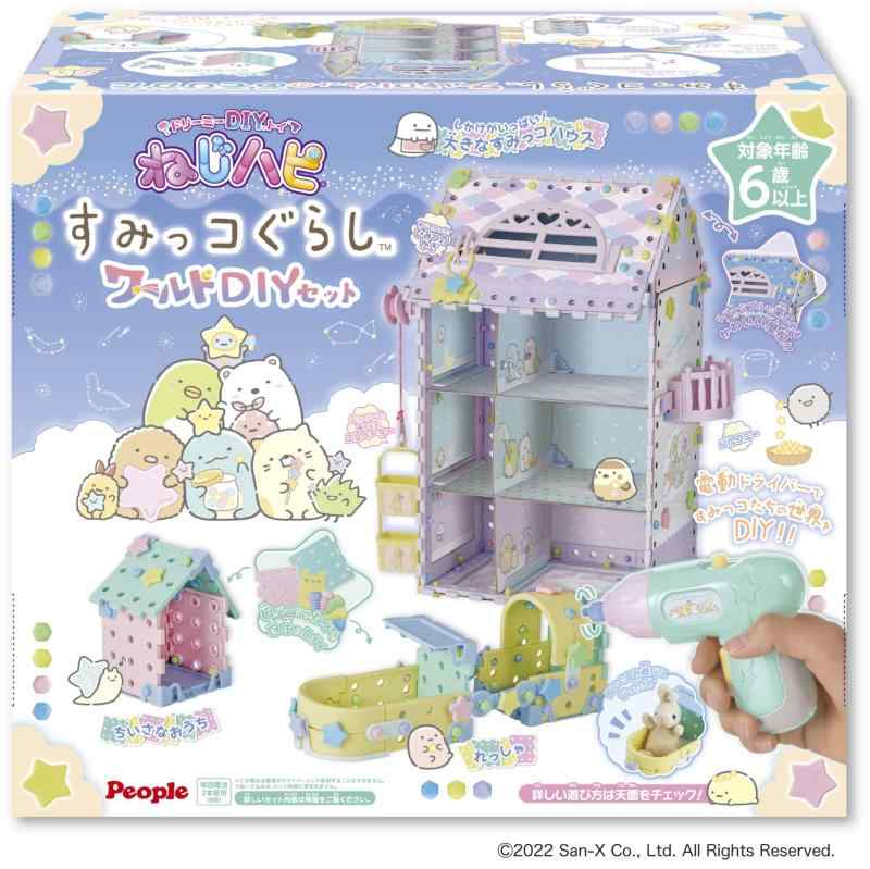 樂天商城 - ピープル ねじハピすみっコぐらしワールドDIYセット JE050