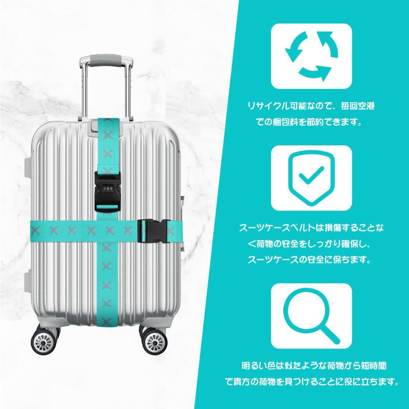 Yorkereynom スーツケースベルト 2個セット 十字型 3桁ダイヤル式 調節可能 反射性素材 トランクベルト ネームタグ付 盗難防止 旅行 出張 収納袋付き