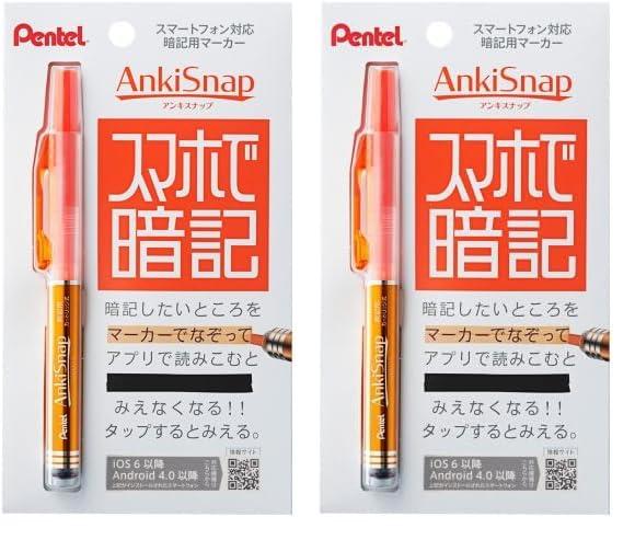 Pentel（ぺんてる）『アンキスナップ暗記用マーカー』
