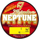 レグロン(Raiglon) ネプチューン プレミアム (NEPTUNE PREMIUM) 500m オレンジ(3)