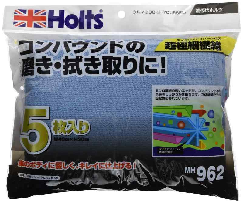 樂天商城 - ホルツ 補修用品 マイクロファイバークロス ポリッシングクロス 5枚入り Holts MH962 コンパウンドふき取り向け