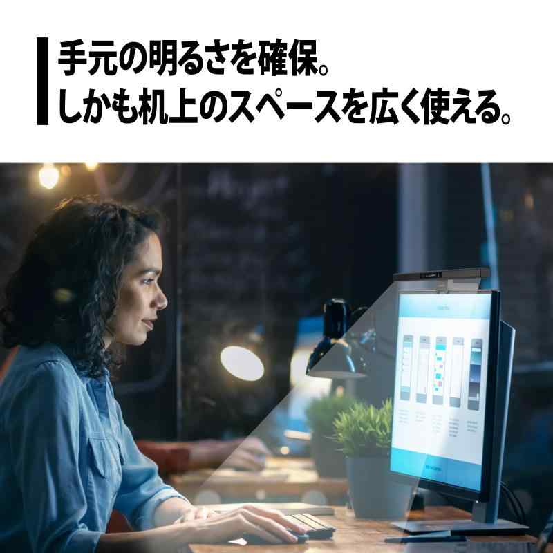 プリンストン モニター掛け式 LEDライト (簡単取付/USB給電/省スペース/角度調節/...