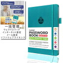 Lunosur パスワード管理ノート B6サイズ ハードカバー インデックス付き パスワード管理帳 高齢者 年配者