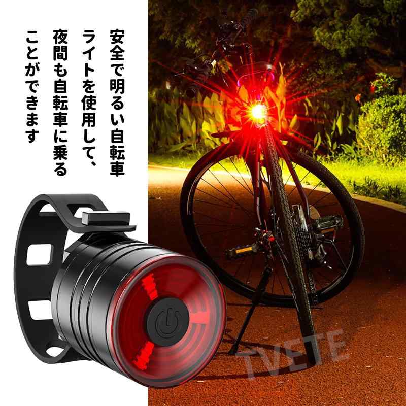 TVETE 自転車 バックライト ロードバイク テールライト 自転車 テールライト 【3段階の調光】赤 レッド 防水 電池式 電池付属ない 自転車 ライト 後ろ 自転車 夜間 雨 霧 安全 グッズ 自転車 3