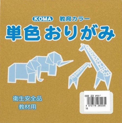 単色おりがみ15cmおうど(100枚入り) 単色おりがみ15cmおうど(100枚入り)