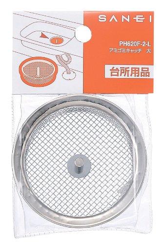 SANEI(サンエイ) 流し部品 アミゴミキャッチ 外径84mm ステンレス PH620F-2-L(3)