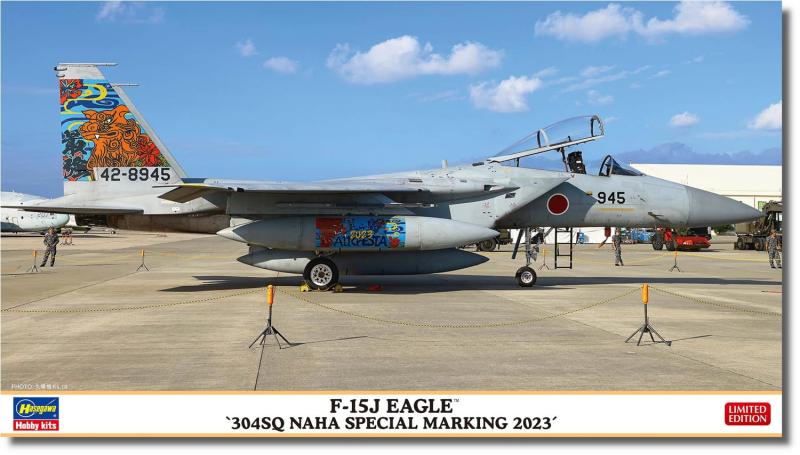 Rakuten - ハセガワ(Hasegawa) 1/72 航空自衛隊 F-15J イーグル 304SQ 那覇スペシャル 2023 プラモデル 02469