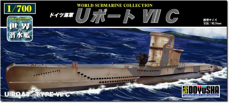 童友社 1/700 世界の潜水艦シリーズ No.9 ドイツ Uボート VII C プラモデル WSC-9
