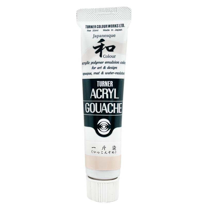 樂天商城 - ターナー色彩(Turner Color) アクリルガッシュ ジャパネスクカラー 一斤染(いっこんぞめ) AG020325 20ml(6号)