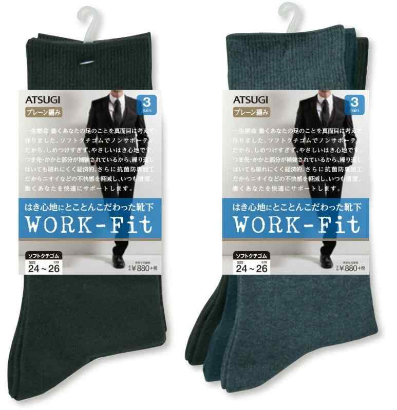 (ĥ)ATSUGI 󥺷 WORK-Fit(եå) ץ졼 å 3­ȡ