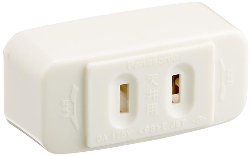 樂天商城 - パナソニック(Panasonic) 引掛シーリング用角型コンセントアダプタ ミルキーホワイト WG4480W 5個入