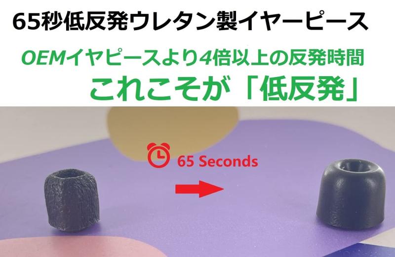 A-Focus 低反発イヤーピース ウレタン製イヤーピース メモリーフォームイヤーチッ...