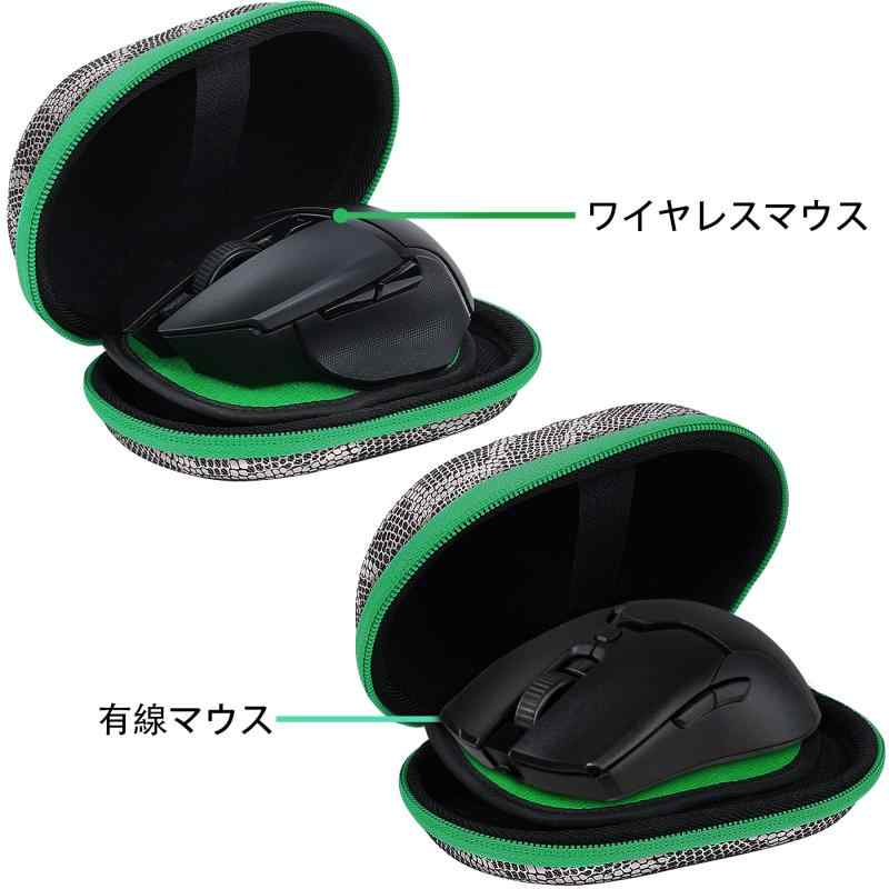 co2CREA 収納ケース 互換品 レイザー Razer Viper Ultimate/Viper V2 Pro/Basilisk...