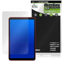 ミヤビックス ALLDOCUBE iPlay 50 mini NFE/ALLDOCUBE iPlay 50 mini Pro NFE 対応 保護 フィルム 高硬度 9H 光沢 PET製 強化ガラス同等の硬度 日本製(2)