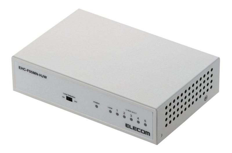 エレコム スイッチングハブ 5ポート 10/100Mbps 金属筺体 マグネット付き 電源内蔵 動作時環境50℃対応 EHC-F05MN-HJW100BASE-TX対応の電源内蔵メタル筐体5ポートハブです。省エネ法に準拠したエコ省電力タイプです。メイン基板に電解コンデンサを使用していません。それにより長寿命設計を実現した信頼性の高いスイッチングハブです。ループ検知機能を搭載しています。LEDランプの点滅によりネットワークループ発生をお知らせし、ネットワーク障害の解消を促します。詳しくは「商品の仕様」「商品の説明」をご確認ください。
