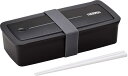 サーモス 弁当箱 フレッシュランチボックス 700ml ブラック DJS-700 BK(3)