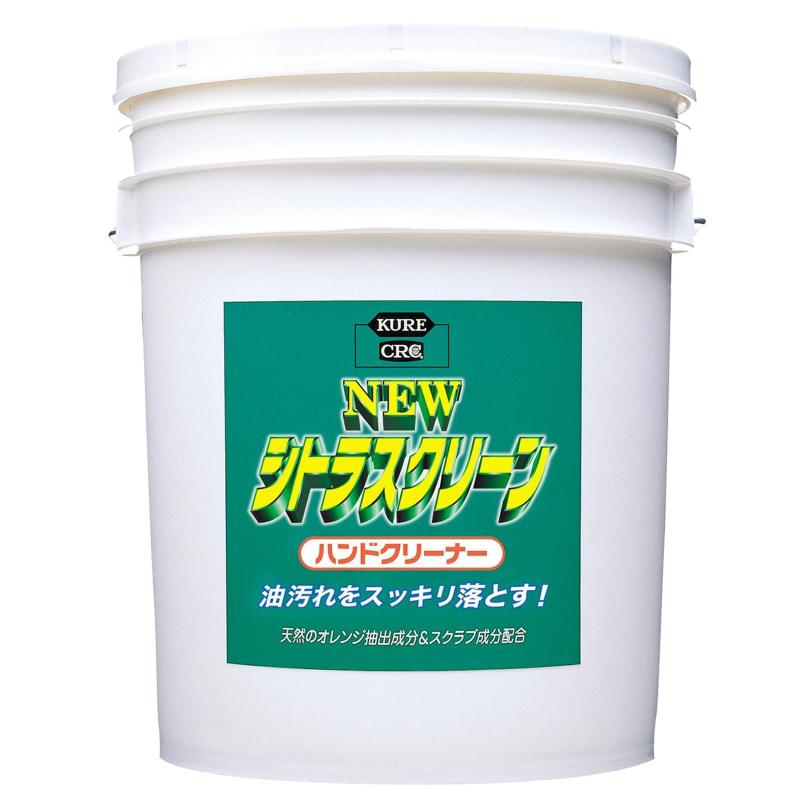 KURE(呉工業) ニュー シトラスクリーン