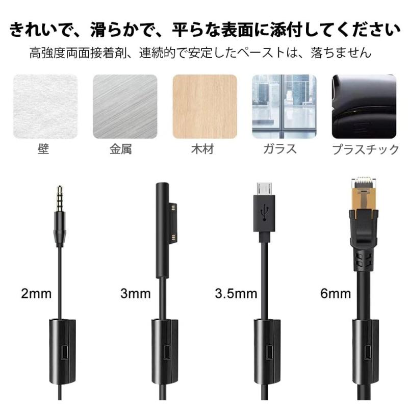 WETARENDA コードクリップ ケーブルクリップ 40本セット 強力両面テープ コードクリップ ケーブルホルダー 配線止め コードホルダー 整理 ケーブルフック 配線隠し コード 接着ワイヤーコード