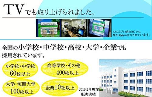 E-KO-BO楽天市場店のキーボード入力練習｜アングル3