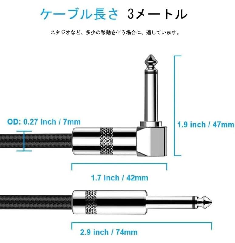 rockson ギター ベース シールド ケーブル 3m S-L型プラグ