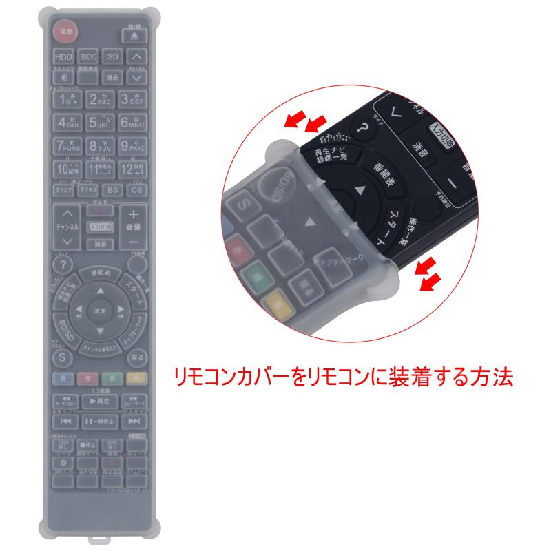 AULCMEET ブルーレイディスクレコーダー用リモコン fit for Panasonic N2QAYB000554 N2QAYB000188 N2QAYB000346 N2QAYB000472 N2QAYB000348 リモコンカバー付き - 3