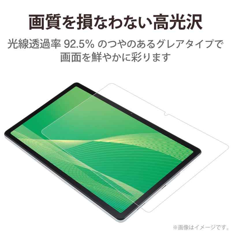 エレコム LAVIE T11 T1175(BAS) 保護フィルム