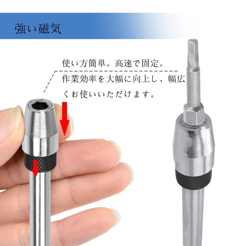 Bestgle 300mm 六角軸延長ビット 延長バー 磁性が強い ドリル用エクステンションバー ロング ビット ドライバービット ロング