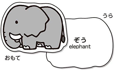 幻冬舎(Gentosha) わらべきみかのどうぶつカード プラス ‎13.5x11.1x6.8cm 497911