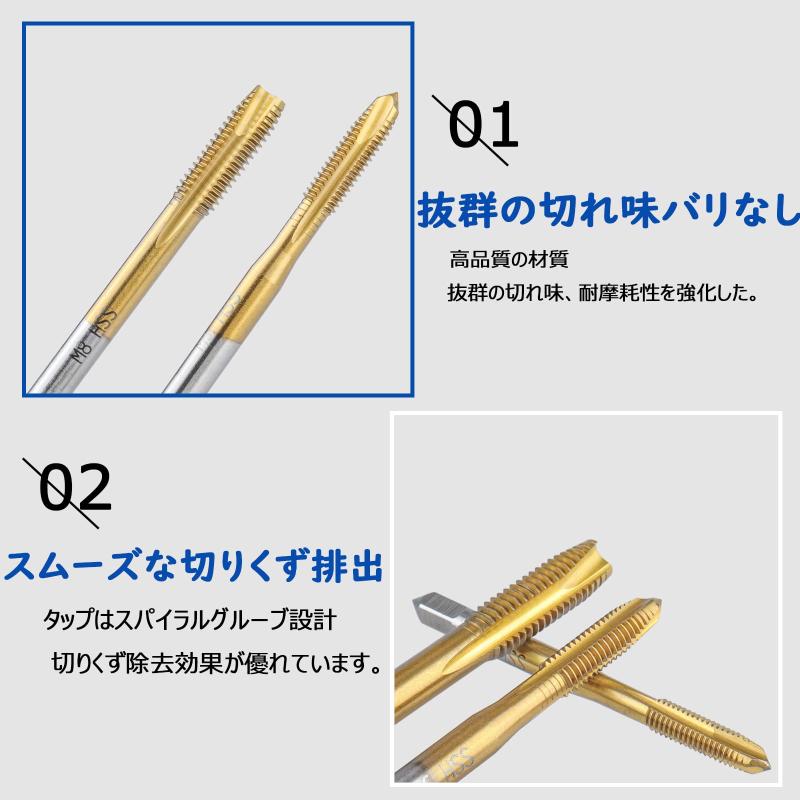 Bestgle ねじタップ 5本ドリルタップセット高速度鋼タップダイスセット 穴あけ ねじ切り タップ スパイラル スパイラルM3 M4 M5 M6 M8 タップハンドル 調整可能 ハンドタッピング作業用
