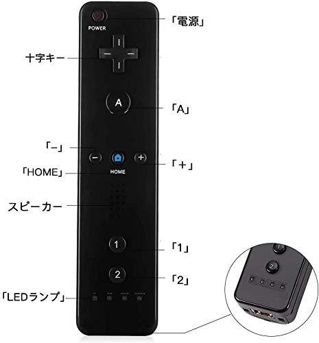 NITONAMI Wiiリモコン プラス Wii コントローラー Wiiモーションプラス スピーカーCMOS機能付き WiiU Wii 対応 コントローラー シロ Wiiリモコンジャケット 同梱