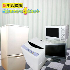 https://thumbnail.image.rakuten.co.jp/@0_mall/ekokadeno-sutinsa-bisu/cabinet/04613582/imgrc0069825503.jpg