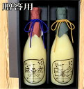 レモン果汁 はるかジュース ストレート 100% 720ml×2本セット 保存料 無添加 広島 瀬戸田産 贈答用 ギフト