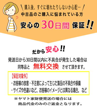 中古家電セット 一人暮らし 単身用 新生活応援 おまかせ 2点 中古冷蔵庫 中古洗濯機 洗濯機 中古 冷蔵庫 中古 送料無料 高年式