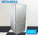 冷蔵庫 中古 三菱冷凍冷蔵庫146L MR-P15C-S 小型冷蔵庫 2ドア冷蔵庫 冷蔵庫中古 冷蔵庫一人暮らし 送料無料