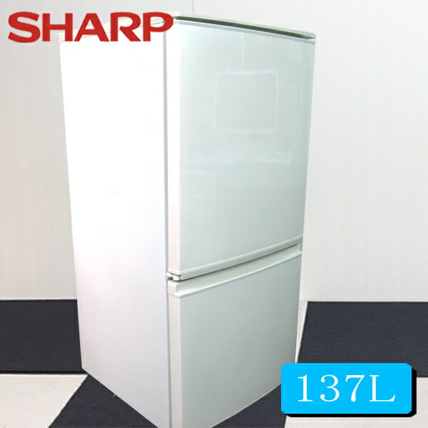 冷蔵庫 中古 シャープ冷凍冷蔵庫137L SJ-D14B-W 小型冷蔵庫 2ドア冷蔵庫 中古冷蔵庫 冷蔵庫中古 冷蔵庫一人暮らし 送料無料