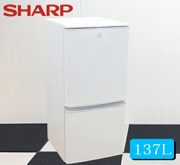 冷蔵庫 中古 シャープ冷凍冷蔵庫137L SJ-14E3-KW 小型冷蔵庫 2ドア冷蔵庫 冷蔵庫中古 中古冷蔵庫 冷蔵庫一人暮らし 送料無料