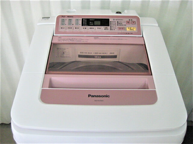 洗濯機 中古 パナソニック全自動洗濯機 7.0K NA-FA70H2 洗濯機中古 中古洗濯機 全自動洗濯機 洗濯機一人暮らし