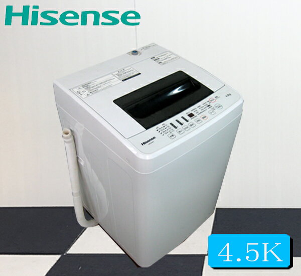 洗濯機 中古 Hisense全自動洗濯機 4.5K HW-E4502 洗濯機中古 中古洗濯機 全自動洗濯機 洗濯機一人暮らし 送料無料