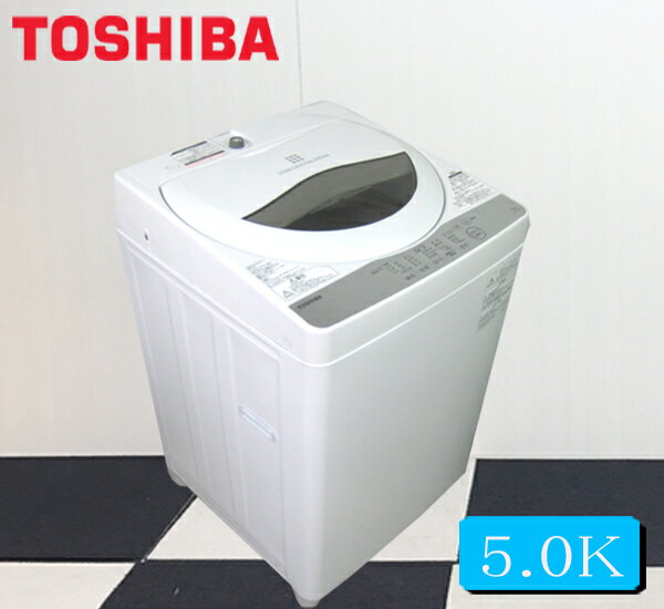 洗濯機 中古 東芝全自動洗濯機 5.0K AW-5G6 洗濯機中古 中古洗濯機 全自動洗濯機 洗濯機一人暮らし 送料無料