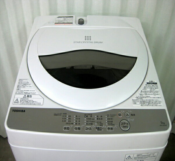 洗濯機 中古 東芝全自動洗濯機 5.0K AW-5G6 洗濯機中古 中古洗濯機 全自動洗濯機 洗濯機一人暮らし 送料無料