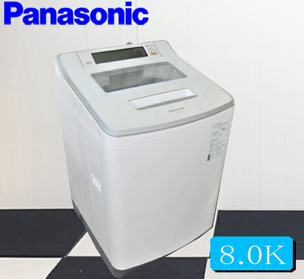 洗濯機 中古 パナソニック全自動洗濯機 8.0K NA-SJFA805 洗濯機中古 中古洗濯機 全自動洗濯機 洗濯機一人暮らし