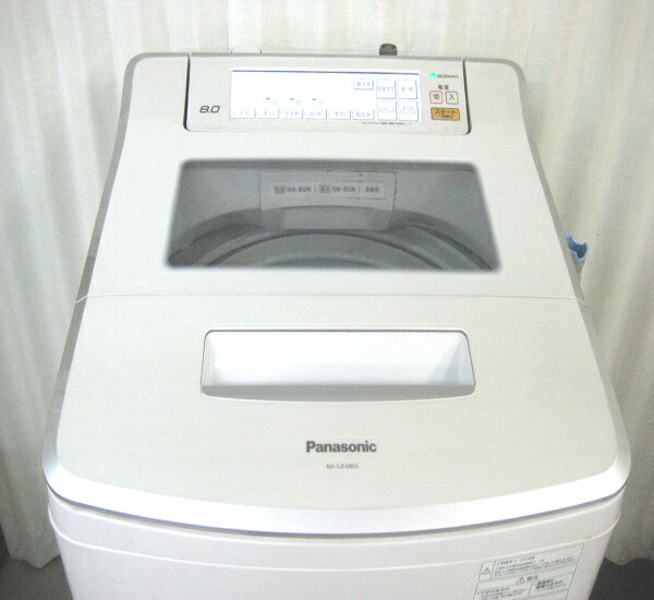 洗濯機 中古 パナソニック全自動洗濯機 8.0K NA-SJFA805 洗濯機中古 中古洗濯機 全自動洗濯機 洗濯機一人暮らし