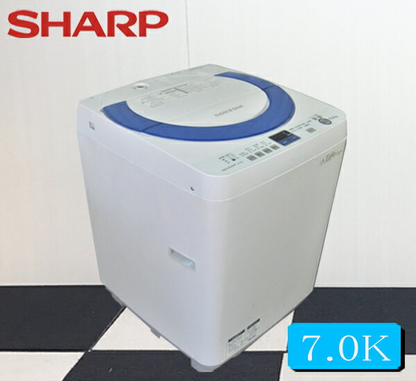 洗濯機 中古 シャープ全自動洗濯機 7.0K ES-T706 洗濯機中古 中古洗濯機 全自動洗濯機 洗濯機一人暮らし